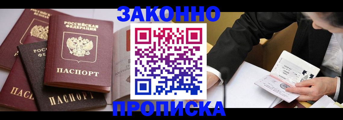 регистрация для дет. сада в Онеге