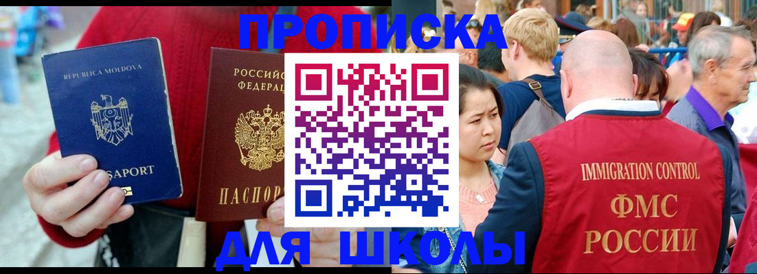 найти адрес прописки в Онеге
