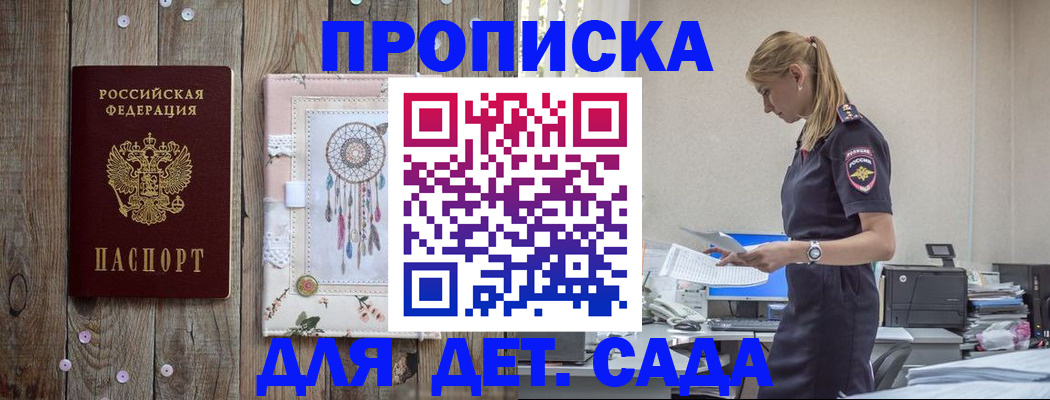 форма 3 в Онеге
